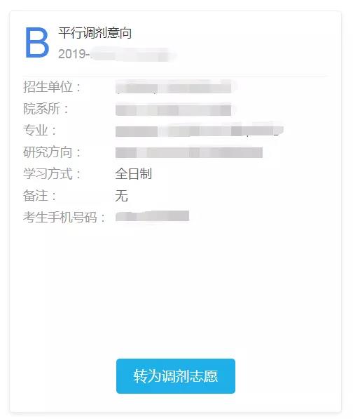 長(zhǎng)沙考研