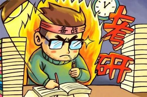 長沙考研輔導(dǎo)學(xué)校